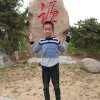 胸中云海的头像
