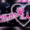 天使留香的头像