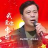 万事如意的头像