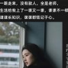 为爱停留的头像
