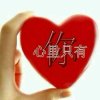 听心的头像