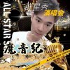 網紅总创小纪的头像
