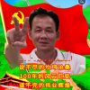 彭大将军的头像
