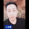 勇敢的心的头像