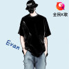 主唱 Evan 丶的头像