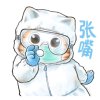 殇的头像