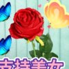 平安的头像