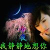 《跟随灵魂找到你》的头像