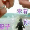 一路有你的头像