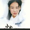 龙儿的头像