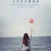 若如初见♪的头像