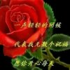 心静如水的头像
