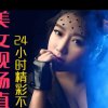 ☆音乐妖妖的头像