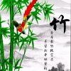青翠竹的头像