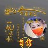 自信
</dl>
<dl class=