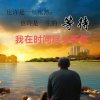 空空如也的头像