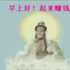 彩虹的头像