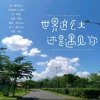福临门的头像