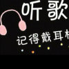 追梦的头像