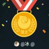 @冰心@的头像