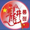 壹片绿叶的头像