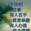 心语的头像