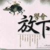 听你唱歌的头像