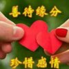 顺其自然的头像