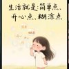 燕西雅的头像