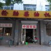明天会更好wjq的头像
