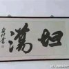 -的头像