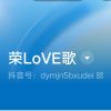 苦乐人生的头像