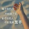 曲终人散的头像