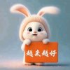 春哥的头像