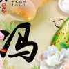 为人好心的头像