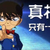的头像