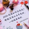 阳光灿烂（忙）的头像
