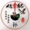 情歌王子的头像