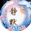 开心果的头像