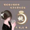 .的头像
