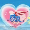 熊乖巧べ傻丫头的头像