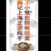 鑫记上海正宗纯手工小笼包的头像