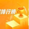 低调做人的头像