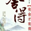 番茄炒鸡蛋的头像