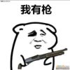景色静然的头像