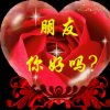 你让我心动不已的头像