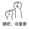 遗忘的头像