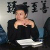 今生有你的头像