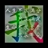 小宁的头像