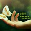 悠悠我心的头像